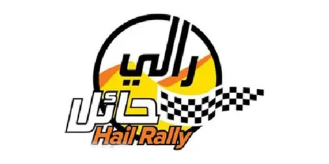 رالي حائل