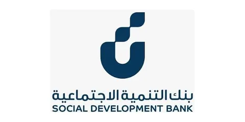 بنك التنمية الاجتماعية